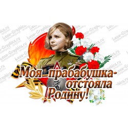 кабошон пластик № 48
