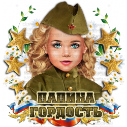 кабошон пластик № 31