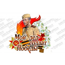 кабошон пластик № 51