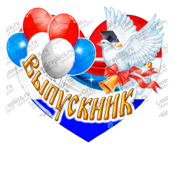 кабошон пластик № 53