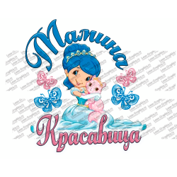 кабошон пластик № 54
