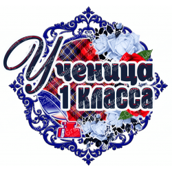 кабошон пластик № 58