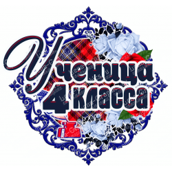 кабошон пластик № 64