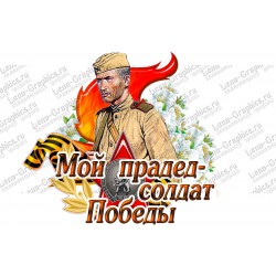 кабошон пластик № 67