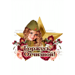 кабошон пластик № 73