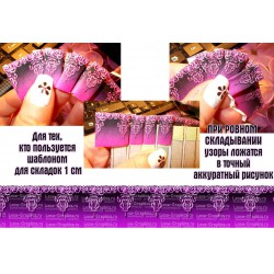 лента ширина 2,5 см № 75