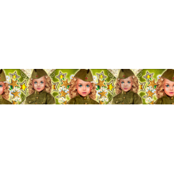 лента ширина 2,5 см № 79