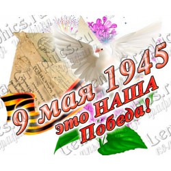кабошон пластик № 86