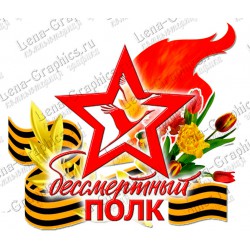 кабошон пластик № 87