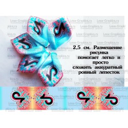 лента   ширина 2,5 см № 4