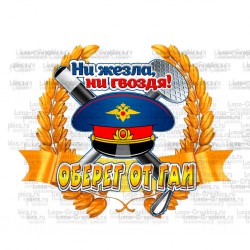 кабошон пластик № 122