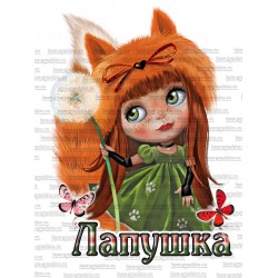 кабошон пластик № 15