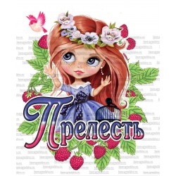 кабошоны пластик № 58