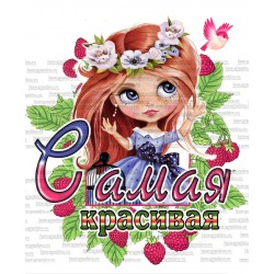 кабошоны пластик № 60