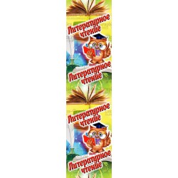 лента  ширина 2,5 см № 56
