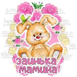 Кабошон пластик № 14/20