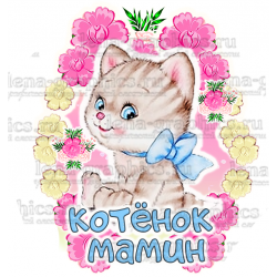 Кабошон пластик № 26/20