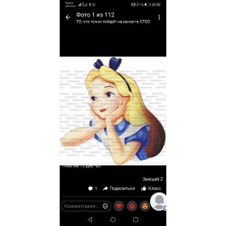 Кабошон пластик № 49/20