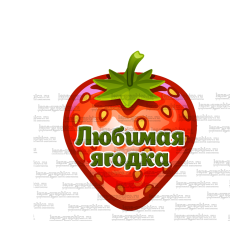 кабошон пластик № 30