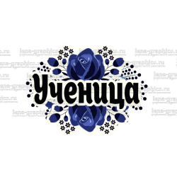 кабошон пластик № 68