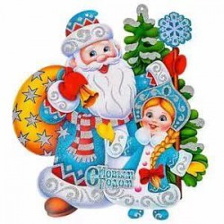 кабошон пластик № 97