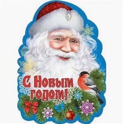 кабошон пластик № 101