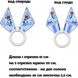 лента с рисунком ширина 2,5...