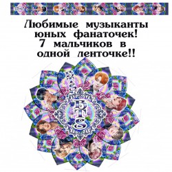лента с рисунком ширина 2,5...