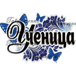 кабошон пластик № 18