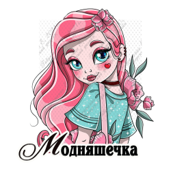 кабошон пластик № 28