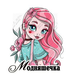кабошон пластик № 27