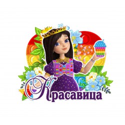 кабошон пластик № 39