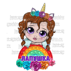 кабошон пластик № 40