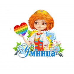 кабошон пластик № 56