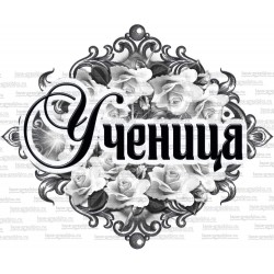 кабошон пластик № 58