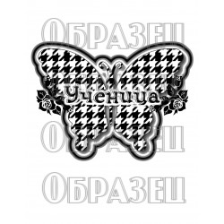 кабошон пластик Акция №20