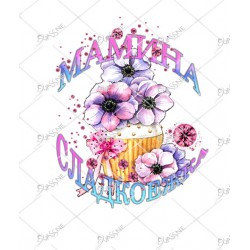 кабошон пластик № 47