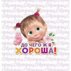 кабошон пластик № 180