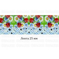 лента репс с рисунком...