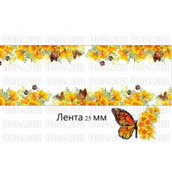 лента репс с рисунком...