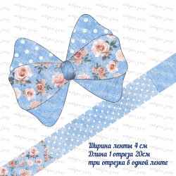 лента репс с рисунком...