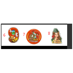 кабошон пластик 6-8