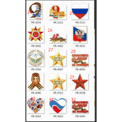 кабошон пластик 24-32