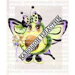 кабошон пластик № 214
