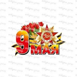 кабошон пластик № 230