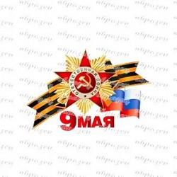 кабошон пластик № 232