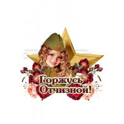 кабошон пластик № 242