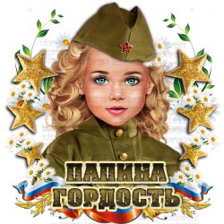 кабошон пластик № 245