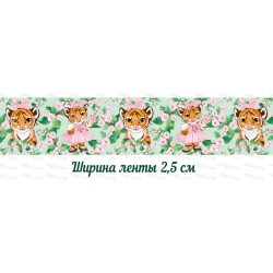 лента репс с рисунком...