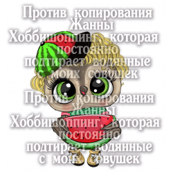 кабошон пластик № 23